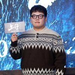 2차 입장문 “잘못된 판단, 경솔해…<b>변명</b> 여지 없는 잘못” [전문]