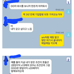 오 근데 약간 <b>민희진</b> <b>말</b>대로 되긴 한듯