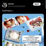 스엠에서 <b>면접자</b> 아이디어만 훔치고 탈락시켰나봄