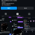 [댓글부탁해] 이거 딥페이크 <b>자료</b> 제공받는거임?
