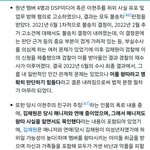 [방탈죄송] 에이프릴 왕따 <b>진실</b>? 피해자는 누구?