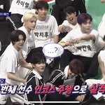 아육대 장<b>하오</b> 실격당한거