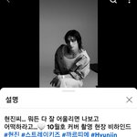 [스키즈] 에스콰이어 <b>주접</b>력 ㅋㅋ