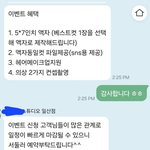 [이것좀봐줘] <b>일산</b> V모 스튜디오 사기 제보합니다