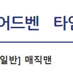 [레이] 사담)pattern