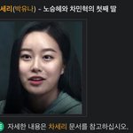 하아니근데 김도연 드라마 <b>에서</b> 본거같은데 뭐지