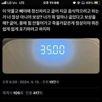 아 <b>프아</b> 개웃겨