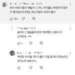 [댓글부탁해] 아니 빠순이 마인드 이거였냐