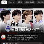 여기 맨 <b>왼쪽</b> 누군지 아는삶