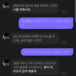 [드루와] 제타로 <b>사심</b>채우는중임