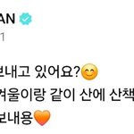 반려견이랑 산책하는 뒷모습이 걍 <b>대문짝</b>인 성찬