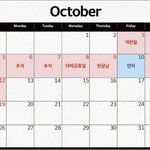 내년 추석이 기다려<b>진다</b>