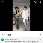 그<b>연</b><b>옌</b>에 그팬이네ㅜ