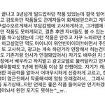 <b>원빈</b> 제발 김은숙 작가 드라마 찍어줬으면