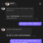 [19] <b>제타</b>해봤는데 상처받음 ㅠ