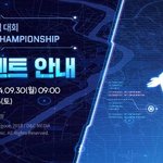 <b>나혼</b>렙 대회 규모가 좀 크네