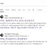 [국개의원] 딥페이크가 <b>희대</b>의 선동인 이유