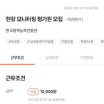 이게 무슨<b>업무</b> 하라는건가요?