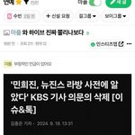 뉴진스 팬들은 연령대가 어떻게 됨?