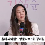 "'김삼순' 유희진 시절 미니홈피에 악플 많아…일일이 지워" (<b>문명</b>특급)