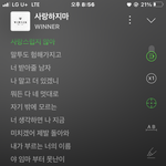 가사 진짜ㅠ