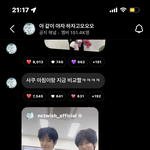 얘네 진짜 일 잘하네