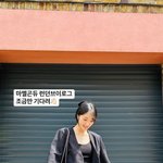 김혜윤, 걷기만 해도 화보야..마멜 공주의 반전매력