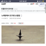 아니 노래방 손절썰