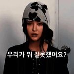 뉴진스의 해지소송은 <b>삼프티</b> 보다 상황이 안 좋음