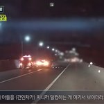 [방탈죄송] 렉카차에 깔려 세상을 떠난 오빠 사고에 한번만 관심을...