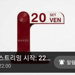 [방탄소년단] 내일 밤10시 9찌 <b>패션쇼</b>