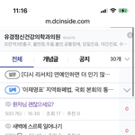 도태녀들 <b>출몰</b> 삐용삐용
