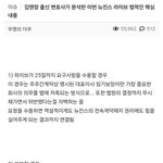 뉴진스 <b>라방</b> 변호사