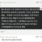 와 여기 ㄹㅇ 개어린애들 엄청 많네