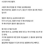 시크릿으로 <b>소원</b> 이루는 방법