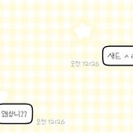 하 카톡<b>테마</b> 너무 ㄱㅇㅇ