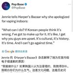 근데 제니 언제 미국인 됨?ㅋㅋ 자긴 korean people 아닌...