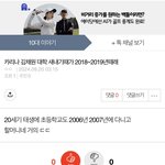 [드루와] 판에 이상한 여돌나이 <b>정병녀</b>있음