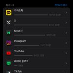 [드루와] 내 스크린 <b>타임</b> 보고가셈