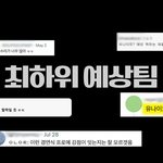 <b>엠넷</b> 뽀송이련과 별 다를게 없는
