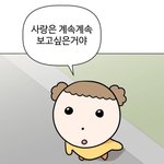 안자는 아기판<b>녀들</b>아