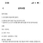[댓글부탁해] <b>모디</b> 데일리룩 업로드 해본 판녀 있어???