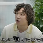 태산 덕분에 '붉은 노을' 가사 알았다는 대성