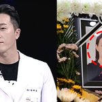 양재웅, 환자 사망 사건은 '펜터민 중독'이 문제…병원 과실 없어