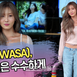 화사, 출근길은 수수하게 (‘뮤직뱅크’ 출근길) [<b>SS</b>쇼캠]