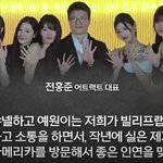 하이브 깔거는 까도 이건 잘한거 아님?