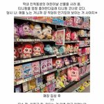 다시는 <b>티니</b>핑을 무시하지 않겠다잖아..