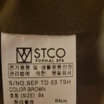 stco 바지 하나 샀는데 이게 맞는 이야기인가요?