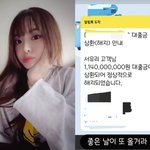 전남편 최병길은 파산, 서유리는 빚 11억 4천만원 <b>상환</b> 새출발
