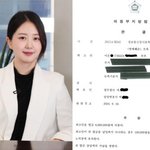 김다예 "악플러, 알고보니 박수홍 <b>형수</b> 절친..600만 원 벌금형"